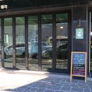 미미낙락 | | 대전 : 죽동 맛집 | 포근한 가정식이 맛있는 '미미낙락' 후기