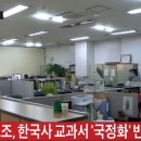 교학사 이미지