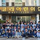 버클리어린이집 이미지