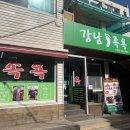 다이소인천강남 이미지
