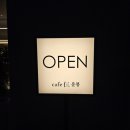 카페인운봉 이미지