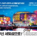 한솔광고기획 - 서구 와룡로70길 59-8 | 한솔광고기획