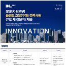 지원이앤씨 이미지