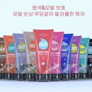 헤어무드인 이미지