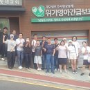 알마마,빛과소금,정나온배우팀,남서울대,모락모락팀에서 베이비박스에 방문봉사해주셨습니다.(2026.08.22) 이미지