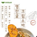타라코소바 이미지
