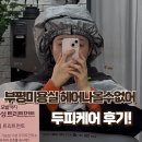샤트렌 | 인천두피케어 부평 헤어나올수없어 카트레리 두피케어 탈모전문 모발클리닉 후기💇🏻‍♀️