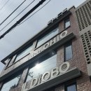 금샘로 | 부산 구서동미용실추천 | 살롱오하이오 딥레이어 클리닉 후기, 구서동레이어드컷 잘하는 곳