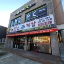 갱고개로 34, (교현동) 이미지