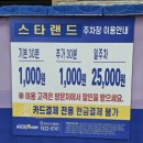 오성안마원 이미지