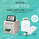 연합포토출력