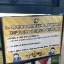 공주-48 | 공주 월성동 맛집 [서울칼국수] 현지인이 추천하는 얼큰이칼국수 후기