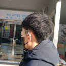 터프가이미용실