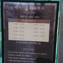 화순 금호리조트 아쿠아나 총정리 후기