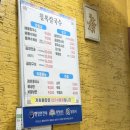 칠복칼국수 이미지