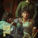 최신영화 인질 이미지