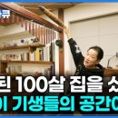 스타빌딩 이미지