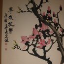 문인화B 이미지