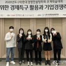 한국기업경영컨설팅 이미지