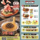 청년다방신도림역점 | 신도림역 떡볶이 맛집 청년다방 신도림점 내돈내산 후기 | 불향차돌떡볶이 버터갈릭감자튀김 추천