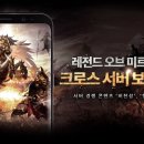 블랙미르 이미지