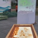 배로샌드 이미지