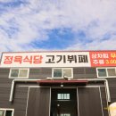 천일한결포크