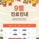 드림탑치과 이미지