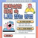 파주시정신건강복지센터 이미지