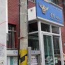 하리파출소 이미지