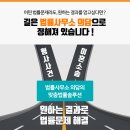 대한행정사무소 이미지