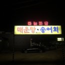 설악프라자주유소