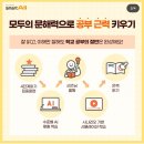 AI문해력 국어 이미지