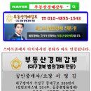 조야초등학교 이미지