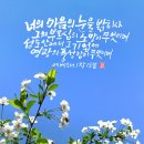 소망 이미지