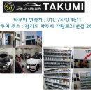 성심카공업사 이미지