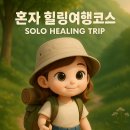 정동바다민박 이미지