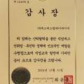 ㈜에스에스엘케이에이치 이미지