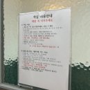 캠프게이트 펜션 이미지