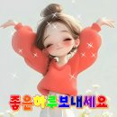 힐링 행복열차 출발~390 이미지