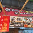 불티나만두찐빵 이미지