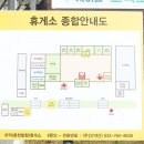 놀부게임장 이미지