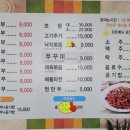 양동순두부(덕하) 이미지