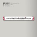 ㈜소노인터내셔널 이미지