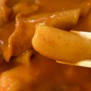 알근이떡볶이 이미지