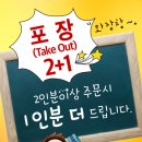 당산동빨간쭈꾸미 이미지