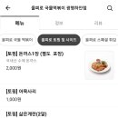 을찌로국물떡볶이광명 이미지
