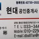 리우공인중개사사무소 이미지