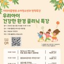 서울수소아청소년과 스포츠조선
