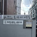 [홍대] 홍대, 마포 취미 미술 추천! 이즈드로잉에서 아크릴 캔버스 그림 그리기 체험 후기